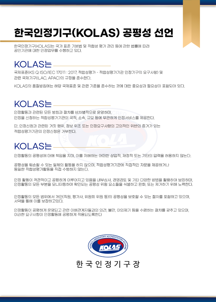 공평성 선언