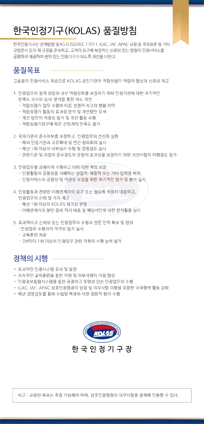 공평성 선언